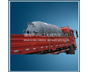 上海5000L高溫工業(yè)反應釜